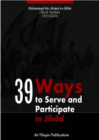 To Serve and Participate in Jihād