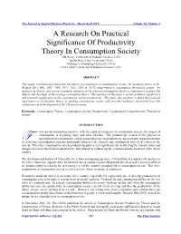 A Research on Practical Significance of Productivity Theory In