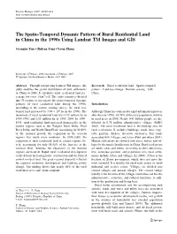 The Spatio-Temporal Dynamic Pattern of Rural Residential Land in China in the 1990S Using Landsat TM Images and GIS