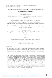 Developmental Changes in the Early Child Lexicon in Mandarin Chinese*
