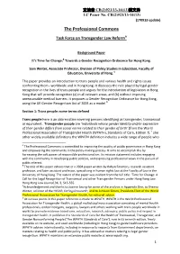 The Professional Commons