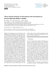 Observational Estimates of Detrainment and Entrainment in Non-Precipitating Shallow Cumulus