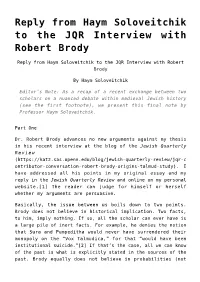 Reply from Haym Soloveitchik to the JQR Interview with Robert Brody