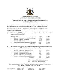 Mbarara University of Science and Technology