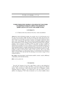 Word Formation Models and Semantic Features of Derived Words in Orhon Inscriptions (Derivations of Nouns and Adjectives)