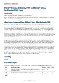 Blueprint Genetics Primary Immunodeficiency (PID) and Primary Ciliary Dyskinesia (PCD) Panel