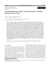 Areas Benefiting from Water Conservation in Key Ecological Function Areas in China
