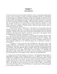 Chapter 1 Introduction