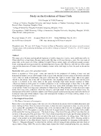 Study on the Evolution of Grass Cloth