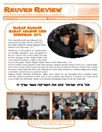 Ohr Reuven Review Issue