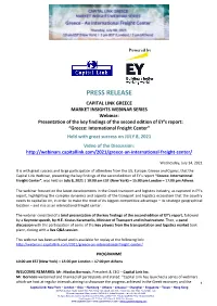 Post-Event Press Release