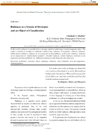 Rudeness As a System of Strategies and an Object of Classification