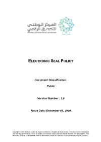 NCDC Electronic Seal Policy