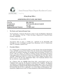 (Hong Kong Office) ADMINISTRATIVE PANEL DECISION Case No. HK