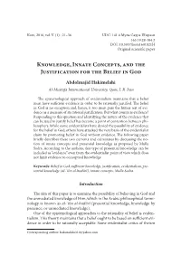 Knowledge, Innate Concepts, and the Justification for the Belief in God
