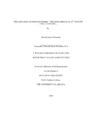 Copyright © Ronald James Dziwenka 2010 a Dissertation