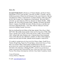 CV for Alex Cook