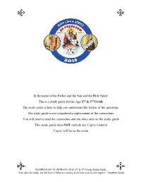 This Is a Study Guide for the Age 2Nd & 3Rd Grade the Study Guide