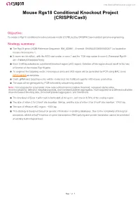 Mouse Rgs18 Conditional Knockout Project (CRISPR/Cas9)
