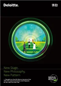 New Stage, New Philosophy, New Pattern