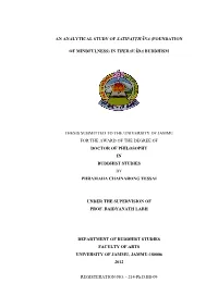 Part of Beginning of Thesis