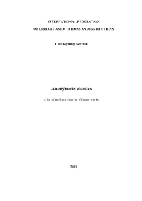 Anonymous Classics: a List of Uniform Titles for Chinese Works