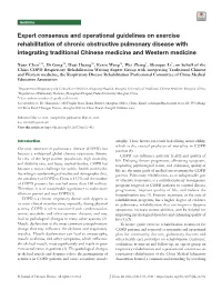 Expert Consensus and Operational Guidelines on Exercise