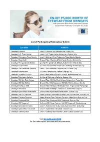 List of Participating Redemption Outlets Visit Bit.Ly/Bluegc2018 For