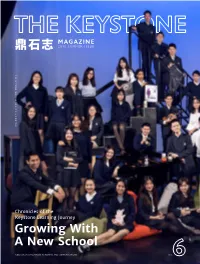 2018-Summer-Issue
