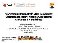 DISES 2018 Denton Reading RULES