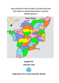 Tamil Nadu ERODE