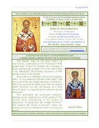 The Blessed Titus Set out from Crete;* He Returned There, Established