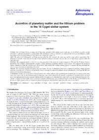 Accretion of Planetary Matter and the Lithium Problem in the 16 Cygni Stellar System