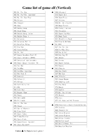 Game List of Game Elf (Vertical) 001.Ms