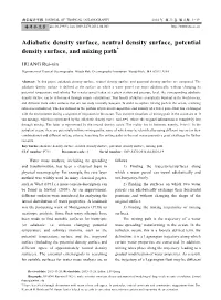 Adiabatic Density Surface, Neutral Density Surface, Potential Density Surface, and Mixing Path*
