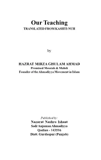 Our Teaching TRANSLATED from KASHTI-NUH