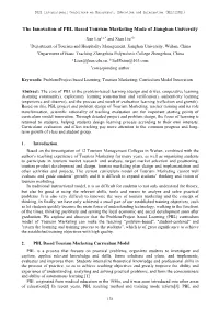The Innovation of PBL Based Tourism Marketing Mode of Jianghan University