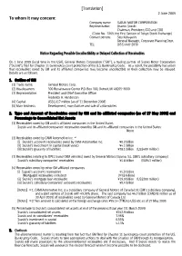 Notice Regarding Possible Uncollectibility Or Delayed Collection of Receivables