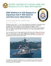 USS Stethem to Aid Support in Japanese-Led F-35A Search and Recovery Operations