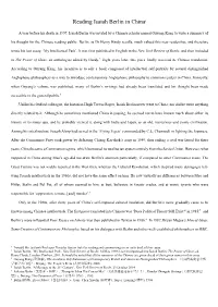 Reading Isaiah Berlin in China1