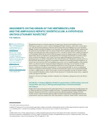 Arguments on the Origin of the Vertebrate Liver and the Amphioxus Hepatic Diverticulum: a Hypothesis on Evolutionary Novelties* V.M