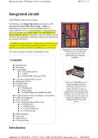 Integrated Circuit - Wikipedia, the Free Encyclopedia 페이지 1 / 13