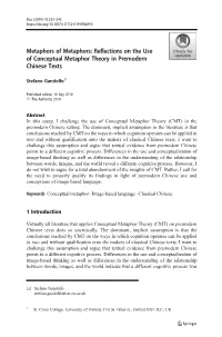 Reflections on the Use of Conceptual Metaphor Theory in Premodern Chinese Texts