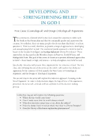 Developing and Strengthening Belief in God I