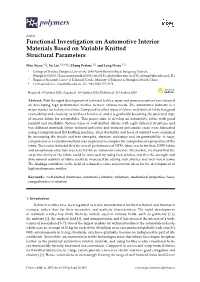 Functional Investigation on Automotive Interior Materials Based on Variable Knitted Structural Parameters