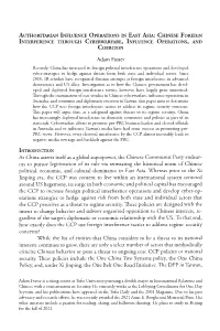 Authoritarian Influence Operations in East Asia: Chinese Foreign Interference Through Cyberwarfare, Influence Operations, and Coercion