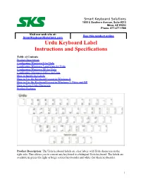 Urdu Keyboard Label Instructions and Specifications
