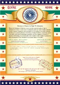 IS 13194 (1991): Indian Script Code for Information Interchange - ISCII [LITD 20: Indian Language Technologies and Products]