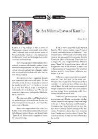 Sri Sri Nilamadhava of Kantilo