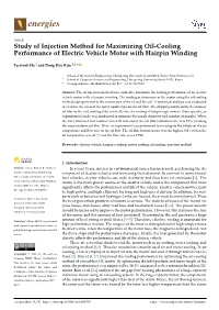 Study of Injection Method for Maximizing Oil-Cooling Performance of Electric Vehicle Motor with Hairpin Winding